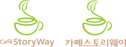 카페스토리웨이 시그니처 상하조합 이미지