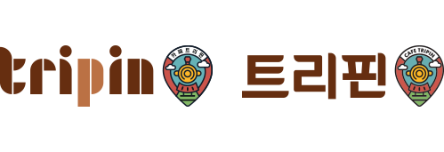트리핀 좌우조합 시그니처 이미지