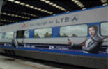 KTX 차량 래핑 사진